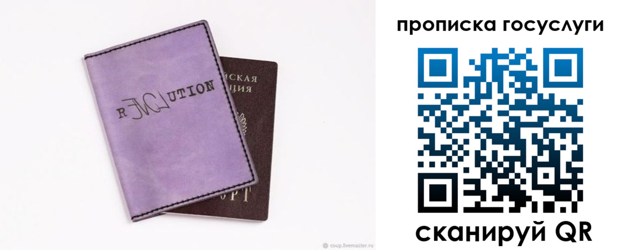 пропишу в квартире в Людиново